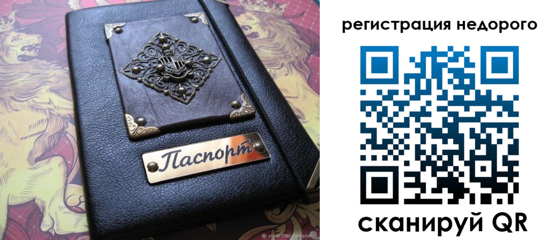 прописка для кредита в Кимрах