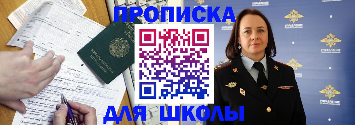 прописка в квартире в Кимрах