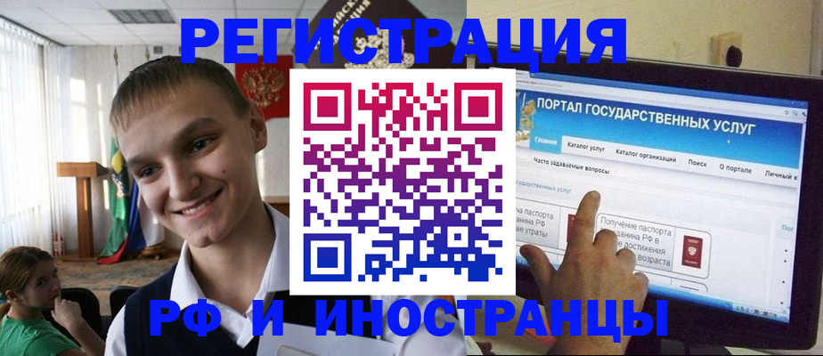 прописка для военкомата в Кимрах